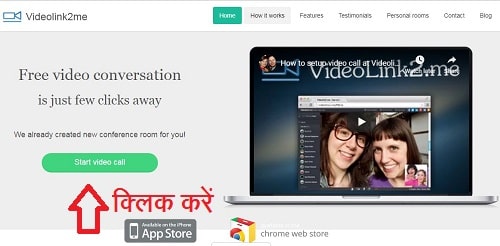 Free video calling in hindi