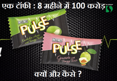 about Pulse Toffee in hindi