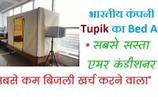 Tupik air conditioner india