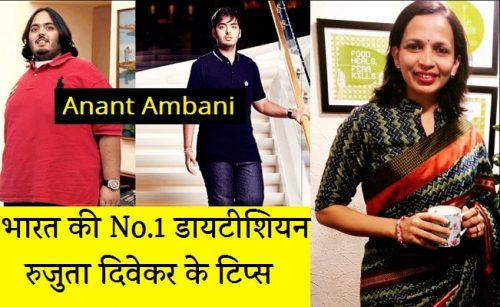 Rujuta diwekar diet plan hindi