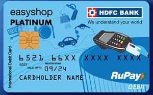 एचडीएफसी डेबिट कार्ड 