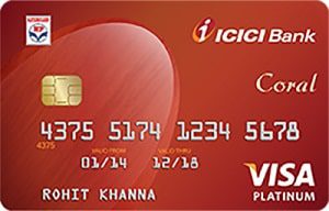 आईसीआइसीआई बैंक डेबिट कार्ड 